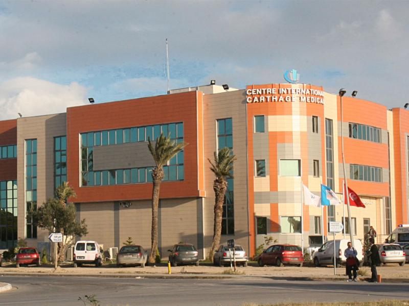 Clinique Centre international Carthage Médical Tunisie 18